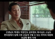 전국 하수처리장에서 4년 연속 마약 검출.jpg - 뽐뿌:자유게시판 전국 하수처리장에서 4년 연속 마약 검출.jpg