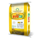 [우체국쇼핑몰] [23년산] 풍년쌀 골드 (상등급) 10kg (25,920원/무료)... 뽐뿌:뽐뿌게시판 [우체국쇼핑몰] [23년산] 풍년쌀 골드 (상등급)... 