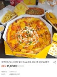 [쿠캣] 빅스타피자 샐리 찰칵옥슈슈 세트L(피자+카메라+스티커) 모바일 교환권 (15,080원/무료) - 뽐뿌:뽐뿌게시판  [쿠캣] 빅스타피자 샐리... 