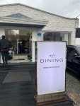 울산광역시 남구 삼산동 헤이다이닝. - 뽐뿌:자유갤러리 울산광역시 남구 삼산동 헤이다이닝.
