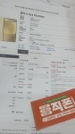 ★5스폰업체직폰최고!정관후기 - 뽐뿌:수령기 ★5스폰업체직폰최고!정관후기