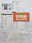 ★5스폰서업체 직폰에서 소개받고간 정관코키리약국옆 부산1등이네 - 뽐뿌:수령기 ★5스폰서업체 직폰에서 소개받고간 정관코키리약국옆... 