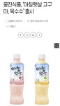 눈치 없는 아침햇살 근황 ㅇ - 뽐뿌:자유게시판 눈치 없는 아침햇살 근황 ㅇ