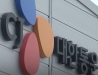 장례식장에 찾아온 택배기사..jpg - 뽐뿌:유머/감동 장례식장에 찾아온 택배기사..jpg