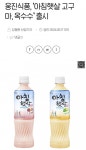 눈치 없는 아침햇살 근황 ㅇ - 뽐뿌:자유게시판 눈치 없는 아침햇살 근황 ㅇ