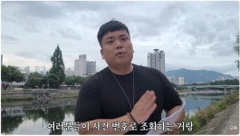 밀양사건 피해자에게 받은 자료 있다는 유튜버.jpg - 뽐뿌:자유게시판 밀양사건 피해자에게 받은 자료 있다는 유튜버.jpg