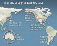 올해 라니냐 영향 및 피해 예상 지역 . JPG - 뽐뿌:자유게시판 올해 라니냐 영향 및 피해 예상 지역 . JPG