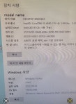 당근컴 질문만 하다가 - 뽐뿌:PC/인터넷  당근컴 질문만 하다가