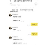 책임 happy - 뽐뿌:유머/감동 책임 happy