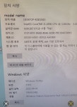 당근컴 질문만 하다가 - 뽐뿌:PC/인터넷  당근컴 질문만 하다가