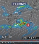 다음주도 지역에 따라 비 예보.,, - 뽐뿌:캠핑포럼 다음주도 지역에 따라 비 예보.,,