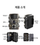 [쿠팡] Apnoo 휴대용 실외 CCTV 카메라로 가족과 재산을 안전하게 - 뽐뿌:MD뽐뿌 [쿠팡] Apnoo 휴대용 실외 CCTV 카메라로 가족과 재산을... 