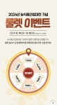 [문경새재의아침] 오미자닭갈비 500g 4팩 (25,000/무료) - 뽐뿌:뽐뿌게시판 [문경새재의아침] 오미자닭갈비 500g 4팩 (25,000/무료)