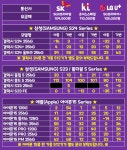 [6월 17일] #대란 실시간 성지 시세표 #직접 보고 판단하세요! - 뽐뿌:휴대폰업체 [6월 17일] #대란 실시간 성지 시세표 #직접 보고 판단하세요!