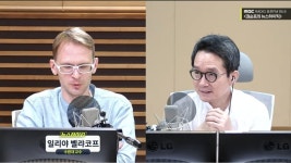 비정상회담에 나오던 일리야 벨라코프 - 뽐뿌:자유게시판 비정상회담에 나오던 일리야 벨라코프
