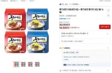 [G마켓] 둥지냉면 비빔냉면 8입 + 둥지냉면 동치미 8입 (총 16봉) 18,550원/무료배송 - 뽐뿌:뽐뿌게시판 [G마켓] 둥지냉면 비빔냉면 8입... 