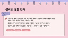 1세대 실비부터 현4세대 실비까지의 변천사 총정리 - 뽐뿌:보험상담 1세대 실비부터 현4세대 실비까지의 변천사 총정리