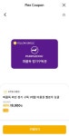 [KB페이] 퍼플독 와인 정기 구독 1개월 이용권 (19,900원/무료) - 뽐뿌:뽐뿌게시판 [KB페이] 퍼플독 와인 정기 구독 1개월 이용권 (19,900원... 