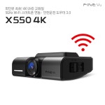 [네이버] 파인뷰 X550 4K UHD 와이파이 차량용 블랙박스 (149,000... [네이버] 파인뷰 X550 4K UHD 와이파이 차량용 블랙박스 (149,000... 