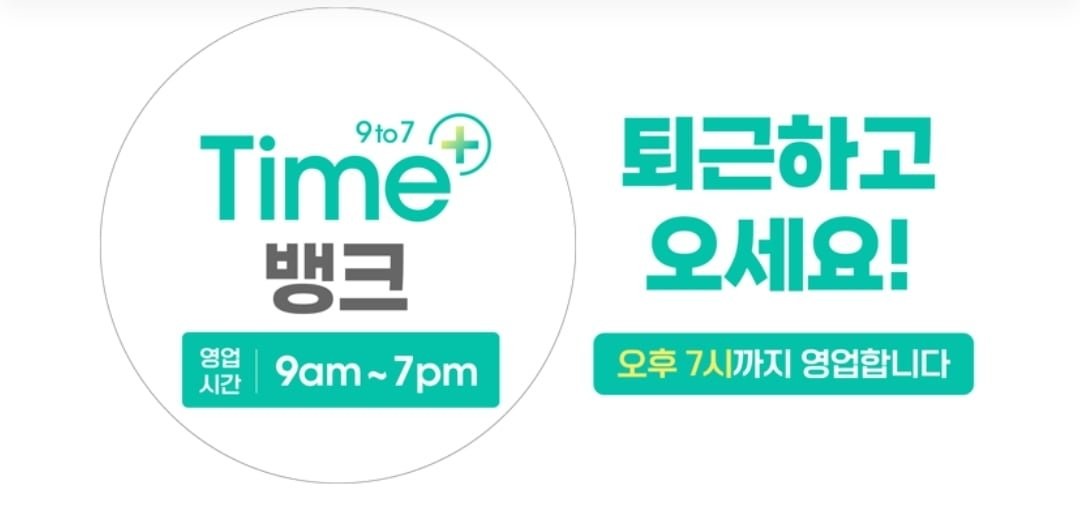 iM뱅크, 아미쿠스렉스와 협약 체결…법률 문서 작성 서비스 혁신화 기대