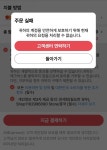 알리 코인샵 주문시에만 이러는데 이유가 뭘까요? - 뽐뿌:해외포럼 알리 코인샵 주문시에만 이러는데 이유가 뭘까요?