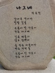 익어가는 막걸리를 보니 이 시가 생각나네요 - 뽐뿌:자유게시판 익어가는 막걸리를 보니  이 시가 생각나네요