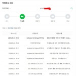 한진택배 진짜 개판이네요 - 뽐뿌:자유게시판 한진택배 진짜 개판이네요