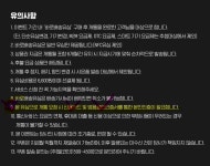 에이모바일 바로배송 유심 미성년자 개통가능할까요? - 뽐뿌:휴대폰포럼 에이모바일 바로배송 유심 미성년자 개통가능할까요?