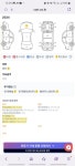 중고차 성능점검표 완전히 믿으면 안되네요 - 뽐뿌:자동차포럼 중고차 성능점검표 완전히 믿으면 안되네요