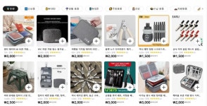 알리의 개인 맞춤 알고리즘 - 뽐뿌:중국포럼 알리의 개인 맞춤 알고리즘