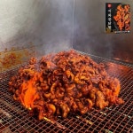 [알리] 무뼈 직화 불닭발 230g 1+1 (11,471원/무배) - 뽐뿌: [알리] 무뼈 직화 불닭발 230g 1+1 (11,471원/무배)