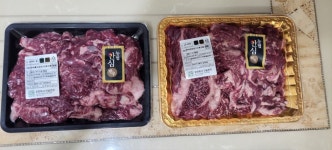 저도 남도장터 한우 구매했는데, 상태 확인 부탁드립니다 - 뽐뿌:자유게시판 저도 남도장터 한우 구매했는데, 상태 확인 부탁드립니다