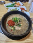 우진해장국 - 뽐뿌:자유게시판 우진해장국