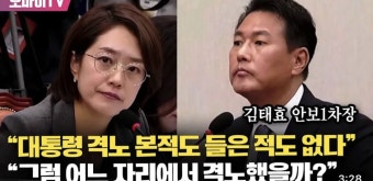 김태효, 채상병 관련 