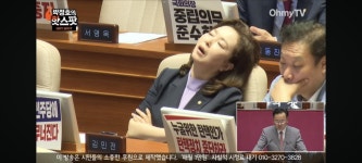 현재 필리버스터 근황 ㄷㄷ.jpg - 뽐뿌:자유게시판  현재 필리버스터 근황 ㄷㄷ.jpg