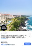 [지마켓] 금호리조트 전지점 (금호통영/금호화순/금호설악/금호제주/아산스파포레)(다양/무료) - 뽐뿌:뽐뿌게시판 [지마켓] 금호리조트 전지점... 