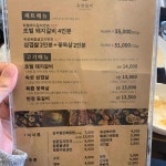 갈비 메뉴 선택..장애..고민 - 뽐뿌:자유게시판 갈비 메뉴 선택..장애..고민