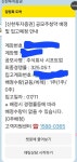 시프트업 공모주 1주 받았네요 - 뽐뿌:자유게시판 시프트업 공모주 1주 받았네요