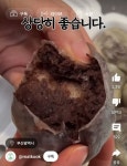 충격 비주얼 부산 간식 ㄷㄷㄷ.jpg - 뽐뿌:자유게시판  충격 비주얼 부산 간식 ㄷㄷㄷ.jpg