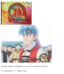 비틱의 창시자 요리왕 비룡.jpg - 뽐뿌:자유게시판 비틱의 창시자 요리왕 비룡.jpg