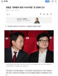 한동훈 