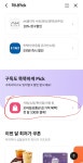 지에스25유천하나점 | 하나카드 gs25 구독 picks(구독팩) - 뽐뿌:재테크포럼 하나카드 gs25 구독 picks(구독팩)