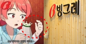 빙그레 페미 논란 회피 맞춤 광고 근황. jpg - 뽐뿌:자유게시판 빙그레 페미 논란 회피 맞춤 광고 근황. jpg