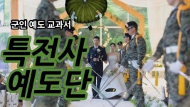 예도 때문에 결혼식 다시하고 싶다는 여자 - 뽐뿌:자유게시판 예도 때문에 결혼식 다시하고 싶다는 여자