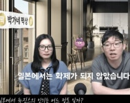 박가네 뉴진스 일본반응 얘기 했네요 - 뽐뿌:자유게시판  박가네 뉴진스 일본반응 얘기 했네요