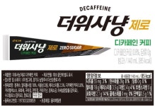 더위사냥 제로도 있네요 - 뽐뿌:자유게시판 더위사냥 제로도 있네요