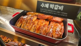 육미제당 내돈내산 - 뽐뿌:자유게시판 육미제당 내돈내산