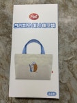 뽐게 포스트 시리얼 에코백 받았는데.. - 뽐뿌:자유게시판 뽐게 포스트 시리얼 에코백 받았는데..