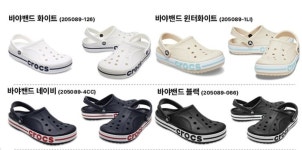[옥션] 크록스 바야밴드 (41,970원/무료) - 뽐뿌:뽐뿌게시판 [옥션] 크록스 바야밴드 (41,970원/무료)