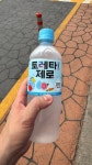 양양인의 속초, 고성 여행기 2탄 - 뽐뿌:여행포럼 양양인의 속초, 고성 여행기 2탄